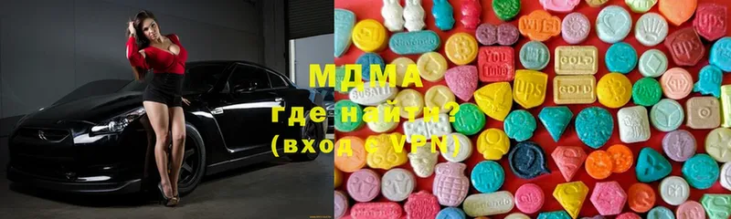 ссылка на мегу   Шебекино  дарк нет клад  MDMA VHQ 